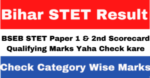 Bihar STET Result 