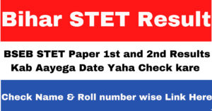 Bihar STET Result