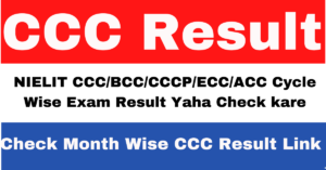 CCC Result