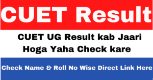 CUET Result