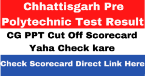 Chhattisgarh Pre Polytechnic Test Result