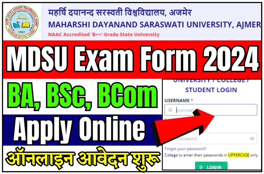 MDSU Exam Form