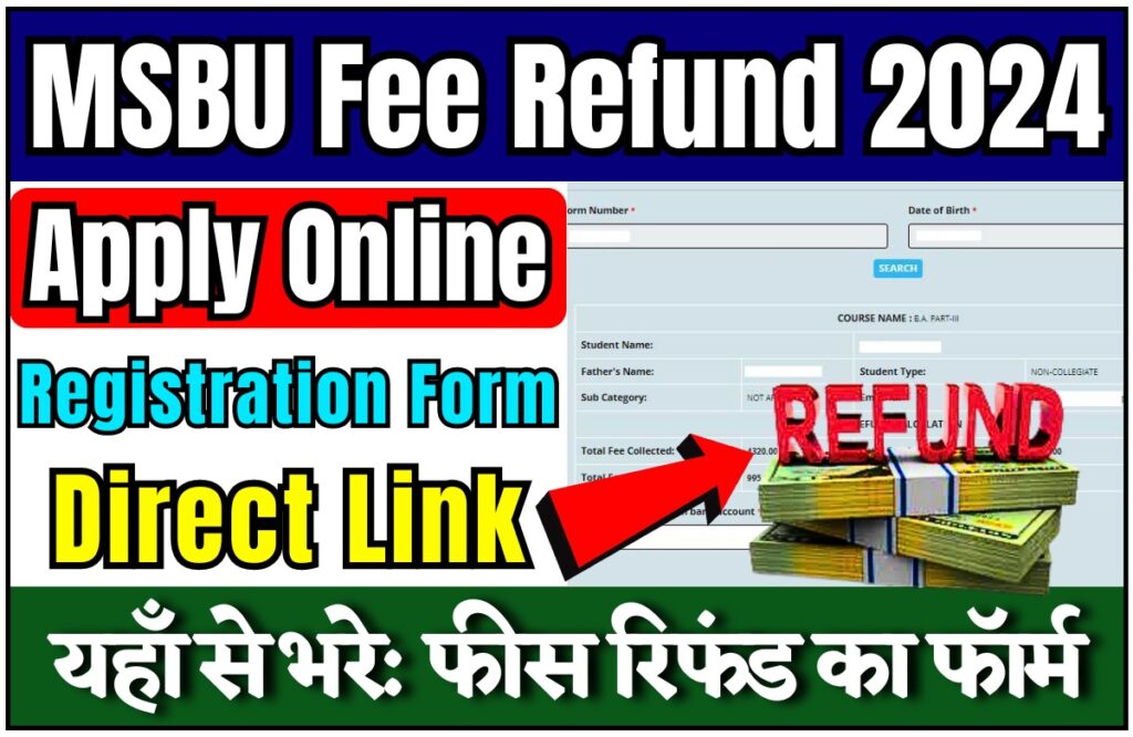 MSBU Online Fee Refund 2024