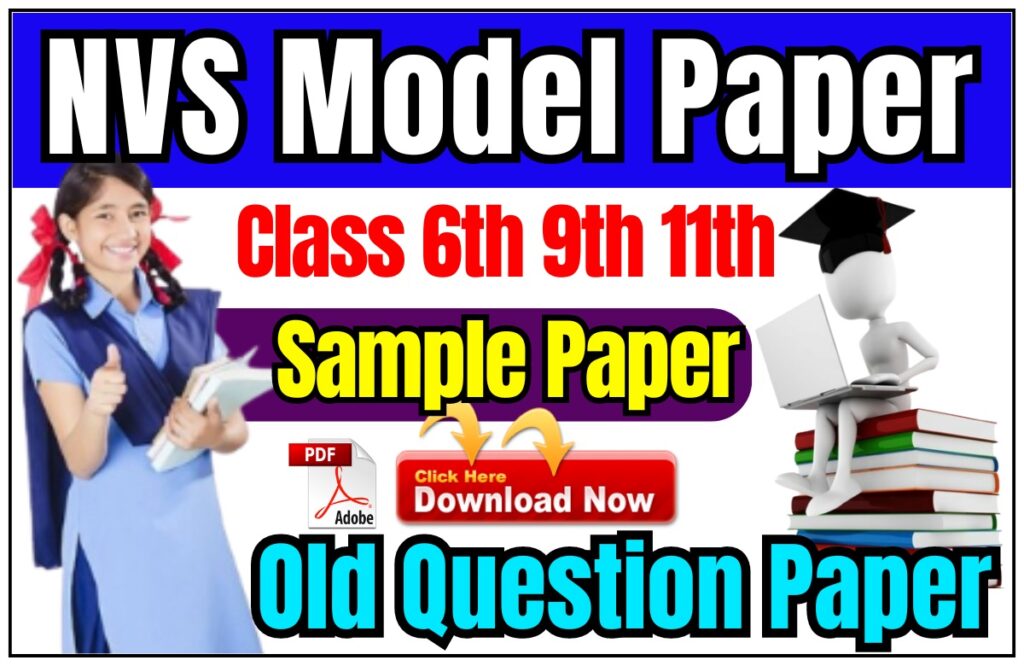 NVS Model Paper