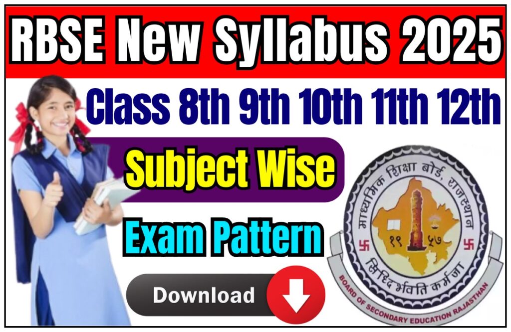 RBSE New Exam Syllabus 2025