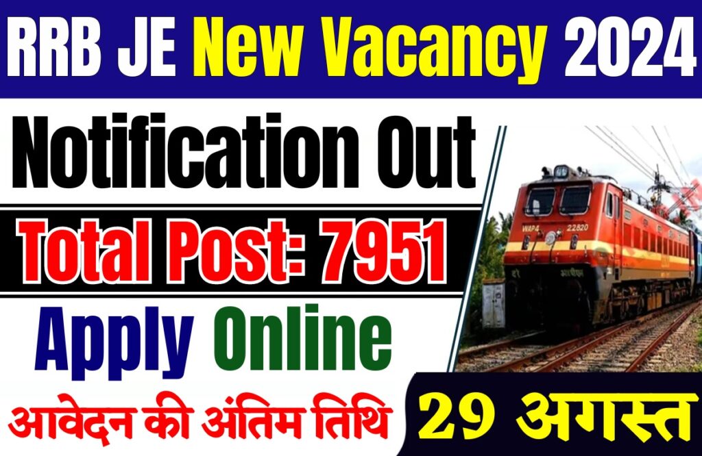 RRB JE New Vacancy 2024