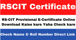 RSCIT Certificate 