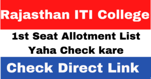 Rajasthan ITI 1st Seat Allotment