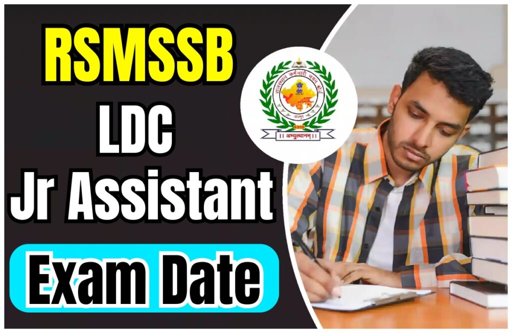 Rajasthan LDC Vacancy Exam Date