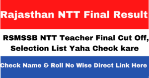 Rajasthan NTT Final Result