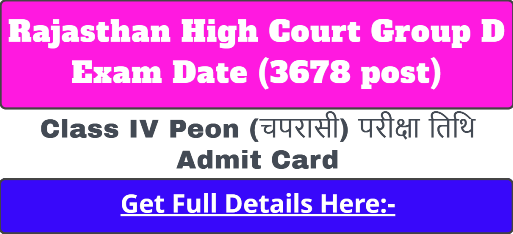 Rajasthan High Court Group D Exam Date