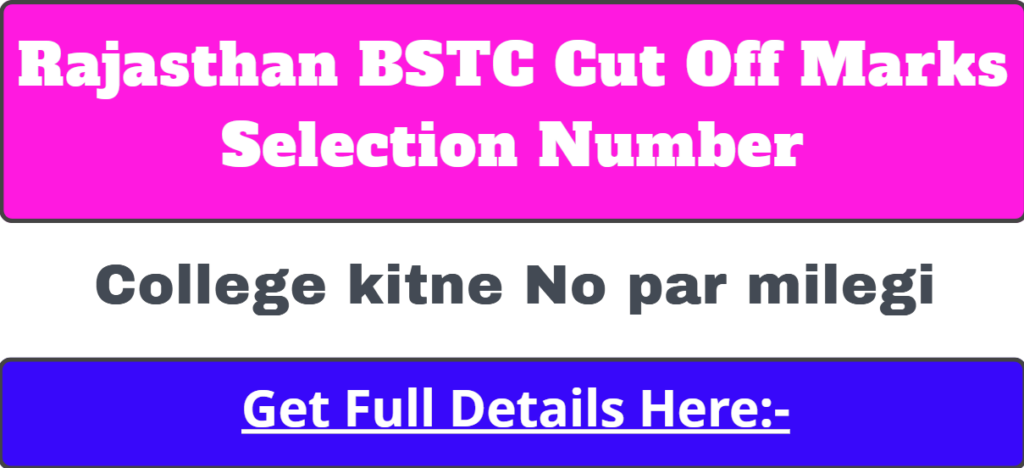 Rajasthan BSTC Cut Off