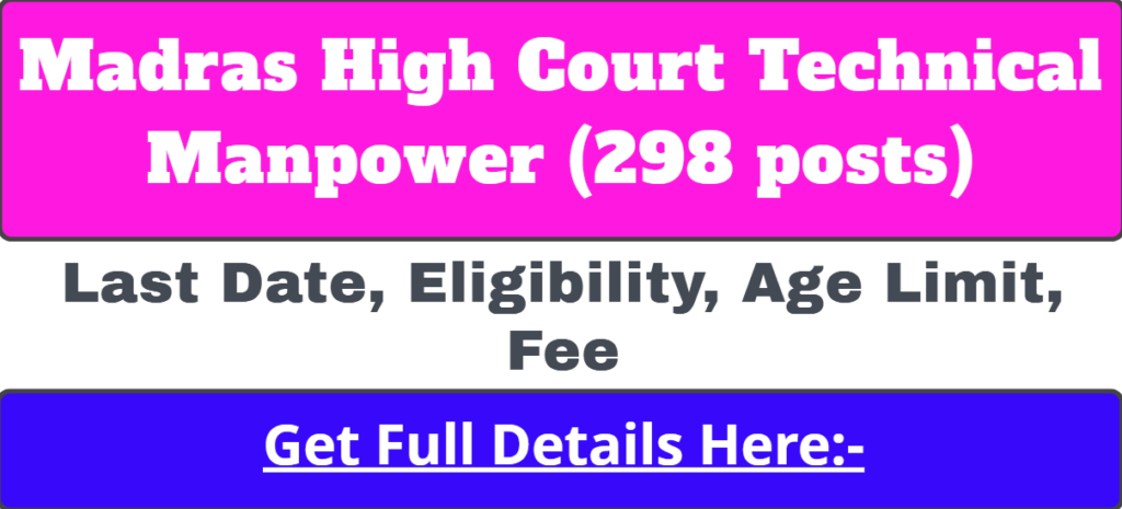 Madras High Court Technical Manpower Recruitment