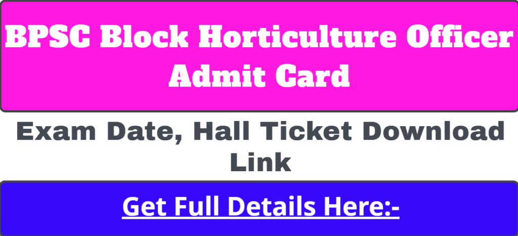 BPSC Block Horticulture Officer Admit Card