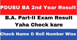 Shekhawati University 2nd Sem Result