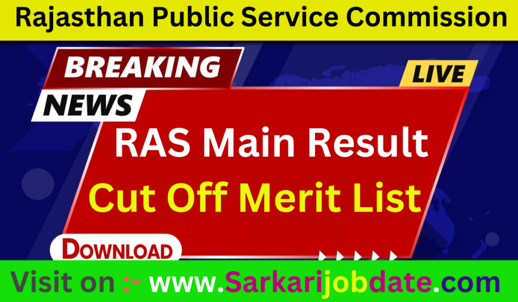 RAS Main Result Cut Off Merit List 