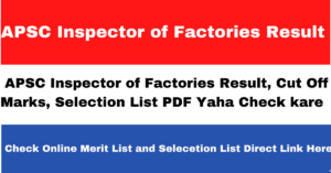 APSC Inspector of Factories Result