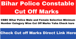 Bihar Police Constable Cut Off Marks