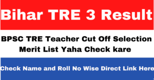 Bihar TRE 3 Result