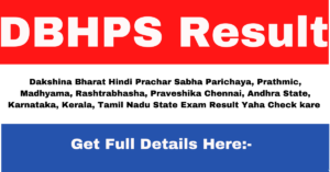 DBHPS Result