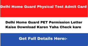 Delhi Home Guard Physical Test Admit Card