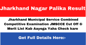 Jharkhand Nagar Palika Result