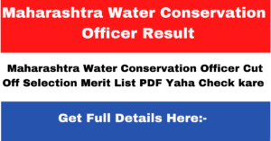 Maharashtra Water Conservation Officer Result 