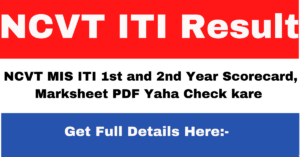 NCVT ITI Result