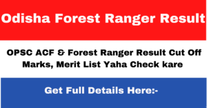 Odisha Forest Ranger Result