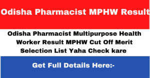 Odisha Pharmacist MPHW Result