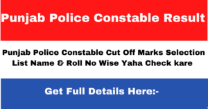 Punjab Police Constable Result