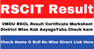 RSCIT Result