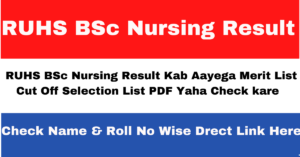 RUHS BSc Nursing Result