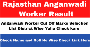 Rajasthan Anganwadi Worker Result