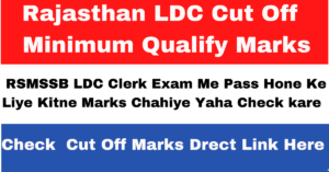 Rajasthan LDC Cut Off Marks 