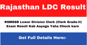 Rajasthan LDC Result