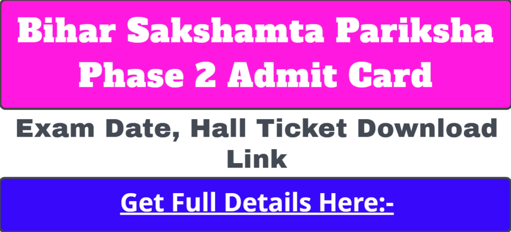 Bihar Sakshamta Pariksha Phase 2 Admit Card