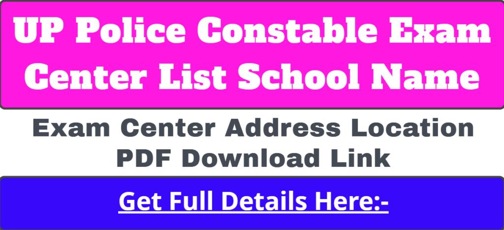 UP Police Constable Exam Center List