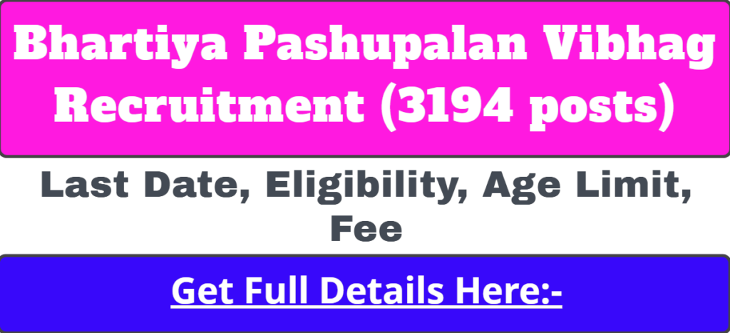 Bhartiya Pashupalan Vibhag Recruitment