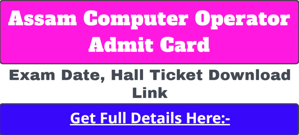 Assam Computer Operator Admit Card