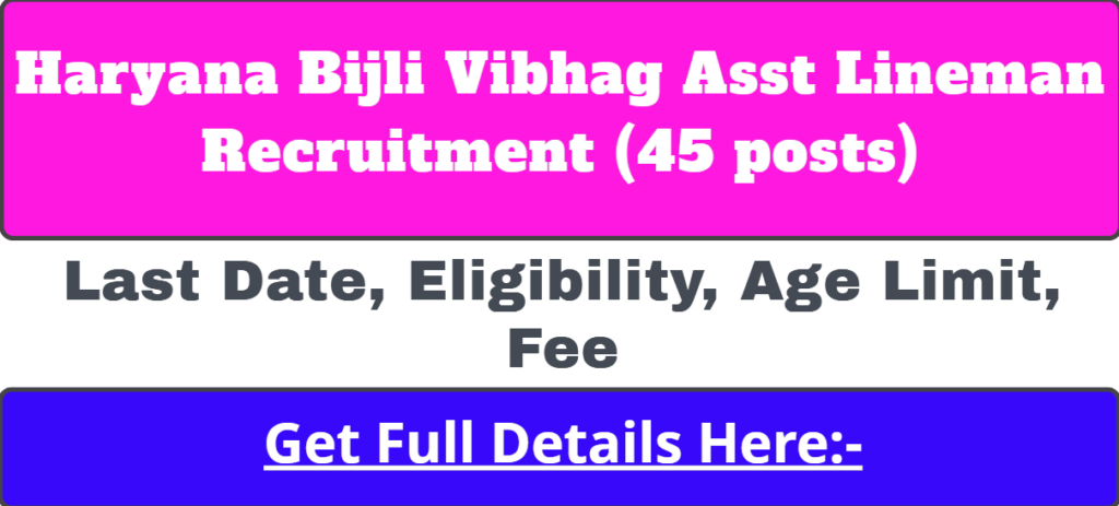 Haryana Bijli Vibhag Assistant Lineman Recruitment