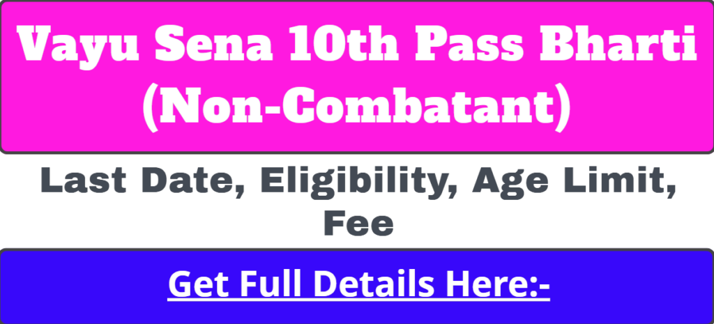 Vayu Sena 10th Pass Bharti