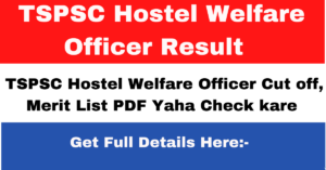 TSPSC Hostel Welfare Officer Result