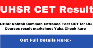 UHSR CET Result