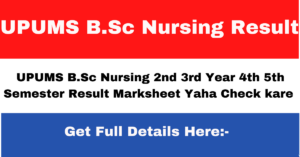 UPUMS B.Sc Nursing Result