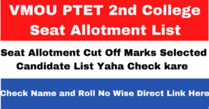 VMOU PTET 2nd College Seat Allotment List 