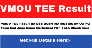 VMOU TEE Result