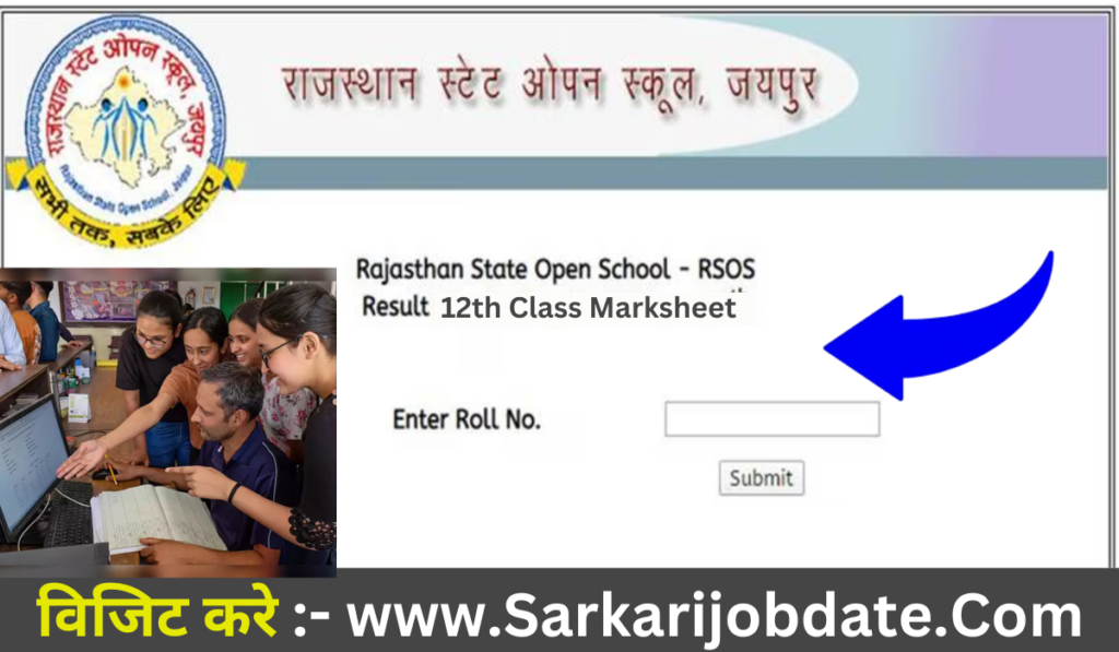 RSOS 12th Class Result 2024