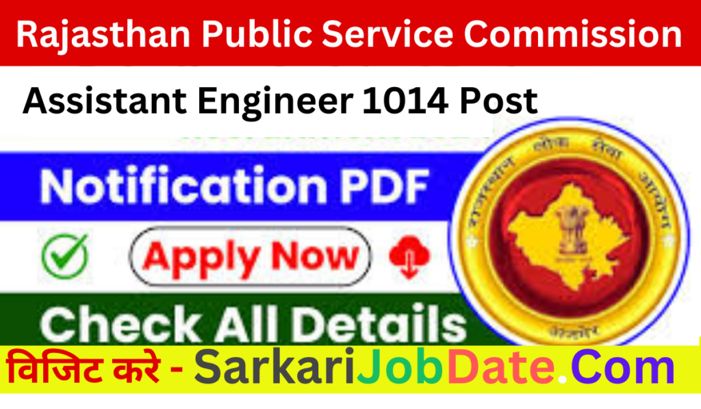 RPSC AE Recruitment 2024