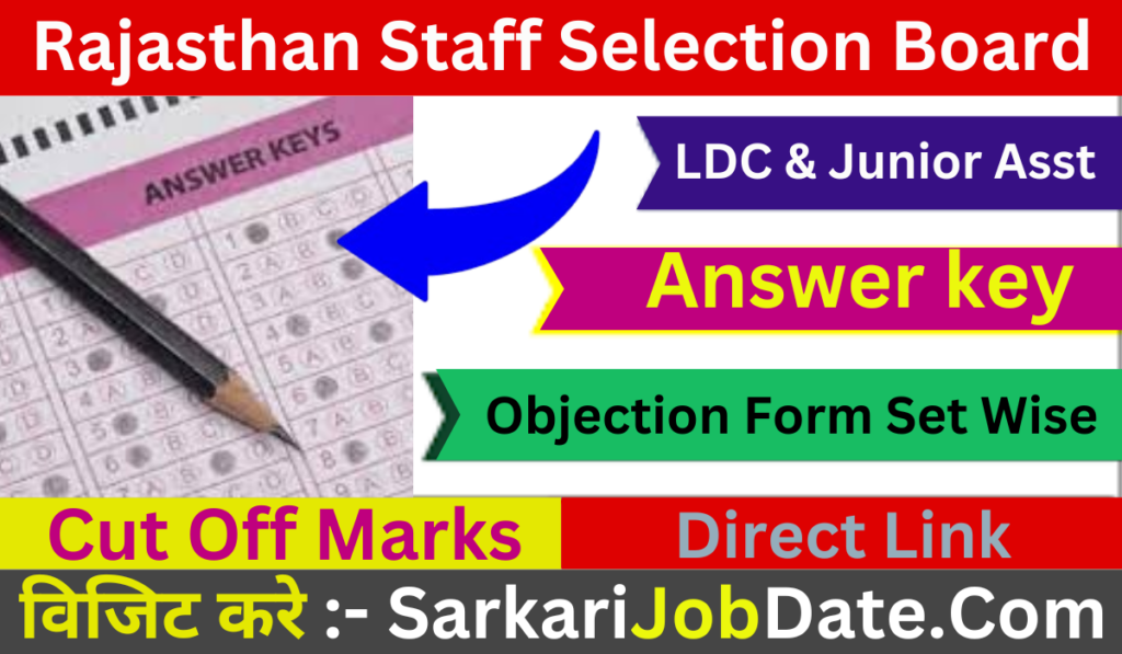 RSMSSB LDC Answer Key 